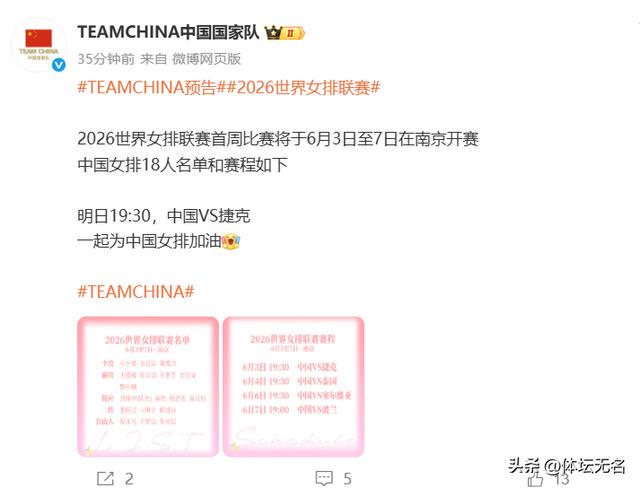 纽约尼克斯队获得2025
