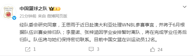 文班19+14+5封盖，哈珀比肩2传奇带不动双枪，马刺1