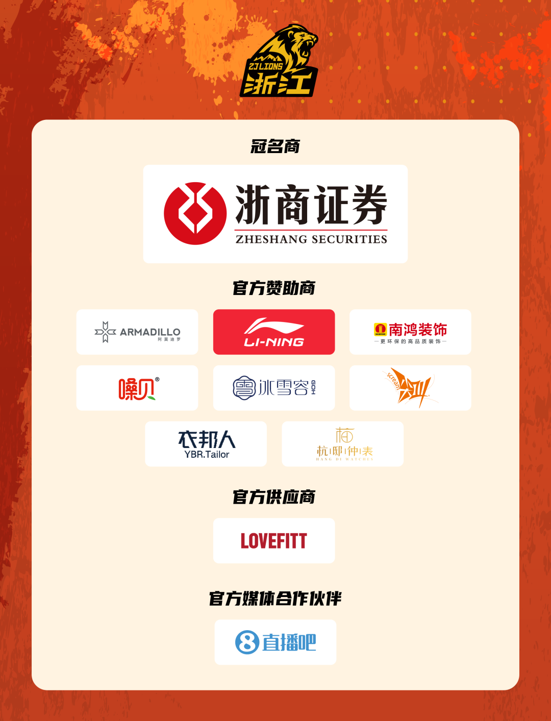 2026级新秀观察（28）：杨百翰大一小前锋已经基本锁定了状元签？