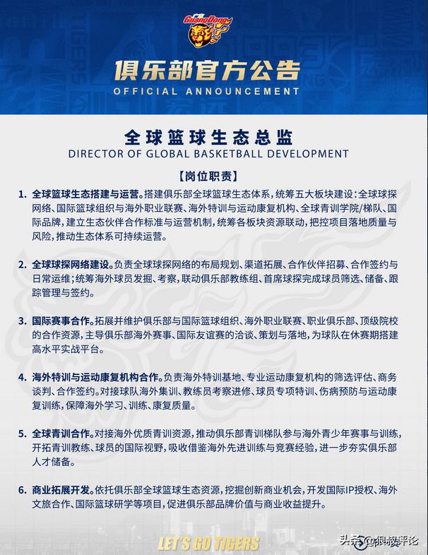 上海海港官方确认吾米提江意外遭遇车祸！此前浦东警方发布通报