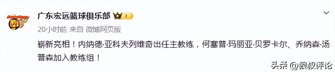 八城接力，网动金秋！2026网球中国赛季在上海黄浦江启航